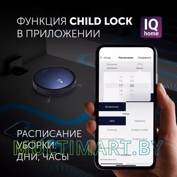 Робот-пылесос Polaris PVCR 0726 WI-FI IQ Home Gyro (синий) картинка 6